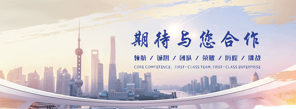 博源化工回收(长安分公司)